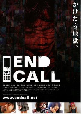 End Call